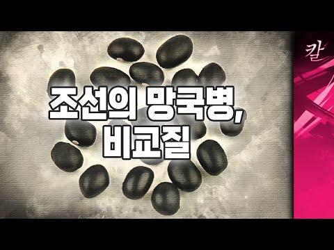 한국 사회의 소비 문화와 자아가치에 대한 고찰