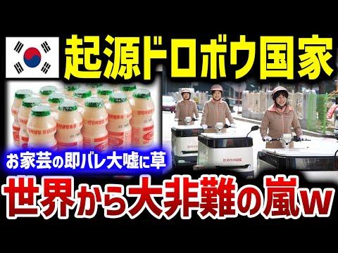 ヤクルトの商標に関する海外の反応