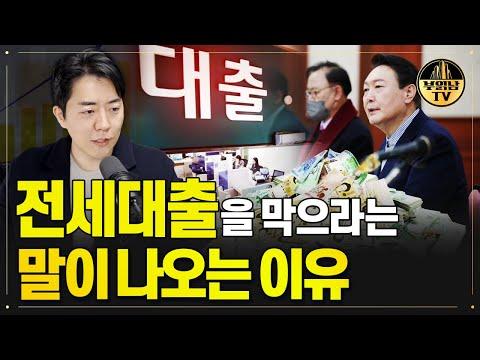 주택 시장 변화를 이끌어낼 새로운 대출 규제