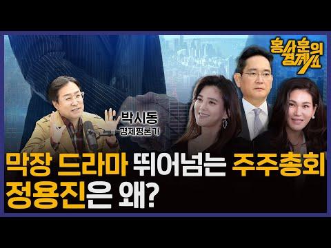 미국 민간 기업의 달 탐사 성공과 주주총회 혈전에 대한 이해