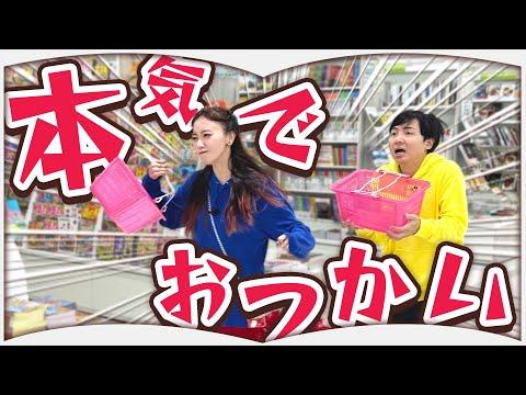 新しい視点での本屋大爆走体験！