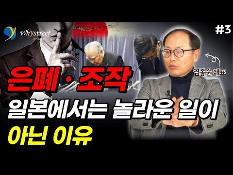 일본의 자동차 산업과 은폐 문화에 대한 이해