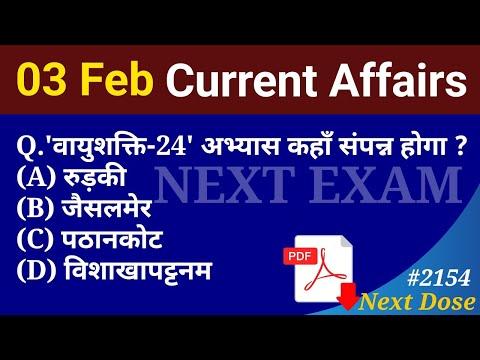 Top Current Affairs on 3 February 2024 | Must-Know Updates