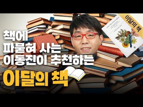 새로운 책 소개: 우리가 작별 인사를 할 때마다