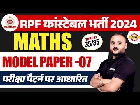 Mastering Math Concepts: A Comprehensive Guide to RPF Constable Math Exam