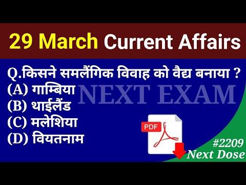 Current Affairs Highlights: March 29, 2024