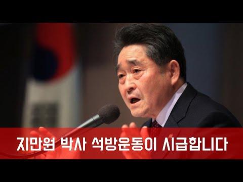 한동훈, 자유우파들의 분노를 일으키는 논란! - 5.18민주화운동과 관련된 사건 상세 분석