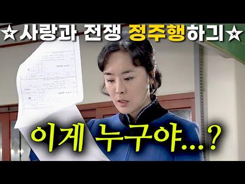 상간녀의 아이를 호적에 올린 남편, 가족의 충격적인 이야기