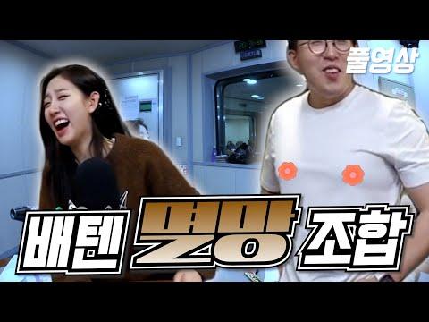 잇섭, 스페셜DJ 정예인 | 상남자템 리뷰 쇼 | 배성재의 텐 20240130