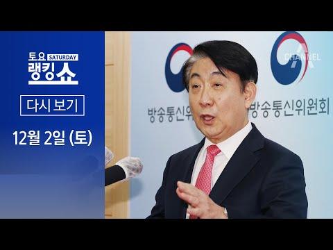 민주당 탄핵 사태와 이재명 대표의 법적 문제에 대한 논란