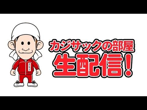 新企画『生配信くじ引き』で注目のラッキーガールズグループの活動に迫る！