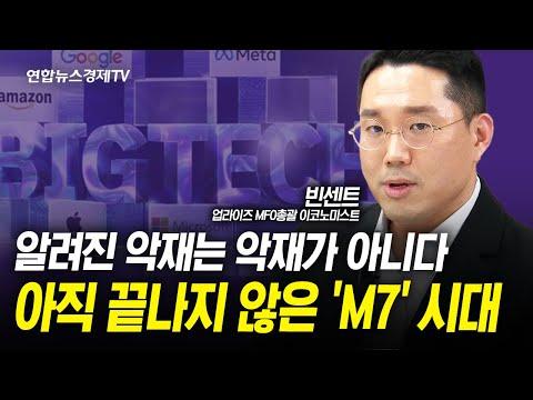 반도체 시장과 금융 시장 전망에 대한 인사이트