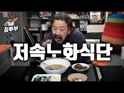 최신 뇌 헬스 팁 및 영양 정보