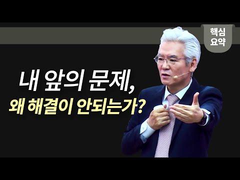 하나님의 기적을 경험하는 방법