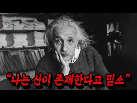 신의 존재와 과학의 탐구: 우주와 우주론에 대한 이해