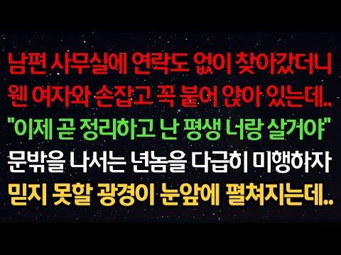 가정환경으로부터 받은 압박과 외로움: 실화사연을 통한 성장 이야기