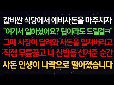 어머니의 오해와 갈등을 극복하며 성장하는 이야기