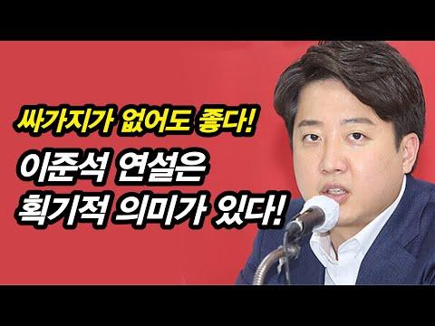 민주주의와 미래를 위한 대한민국의 도전