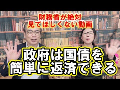 国債と税金の関係についての完全解説