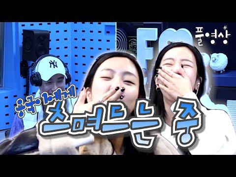 츠며드는 중 | 스페셜 DJ [츠디 예원] | 막나가는 용한 상담소 | 배성재의 텐 20240115