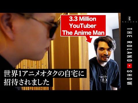 【アニメファン必見】The Anime Manのルームツアーについての興奮！