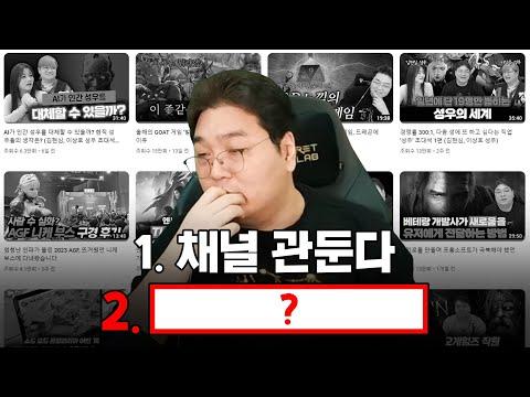 향후 콘텐츠 전략: 유튜브 및 라이브스트리밍을 통한 혁신적 변화