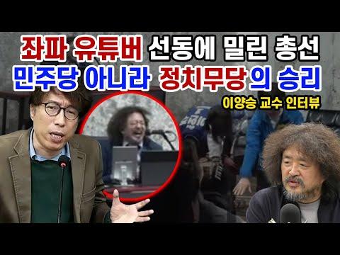한국 사회의 정치문화와 사회적 문제에 대한 이해