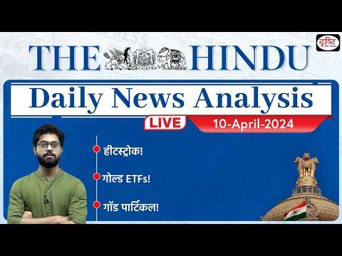 Unlocking the Latest News Insights | Drishti IAS Analysis | 10 April 2024