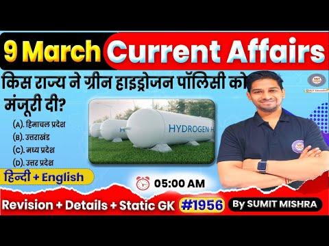 Top Current Affairs of 9 March 2024 | Daily News Update | Must-Know Highlights