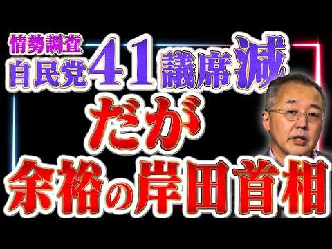 岸田首相に関する重要情報と注目ポイント