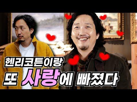 헬리 코튼 아우터: 겨울을 위한 최고의 선택