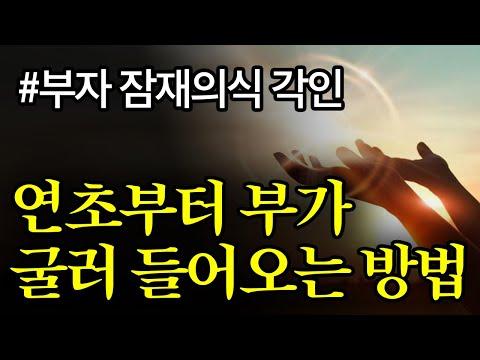 로모의 백만 장자로 성공한 이야기: 시각화의 중요성과 성공의 비밀