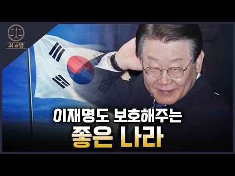 이준석 인종 차별 발언에 대한 법적 쟁점과 사회적 파장