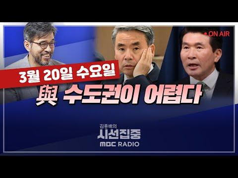 한식당 일본 여행 컨셉 논란 및 정치 이슈 요약