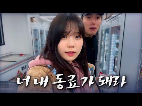 크루 창단식에서의 멤버들의 다양한 모습과 대화