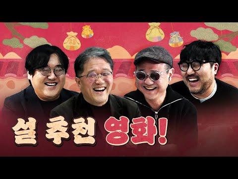 시네마 지옥에서의 혼란과 유머: 영화 리뷰