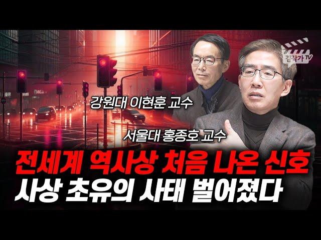 기후위기와 재생 에너지에 대한 인식과 대응 전략