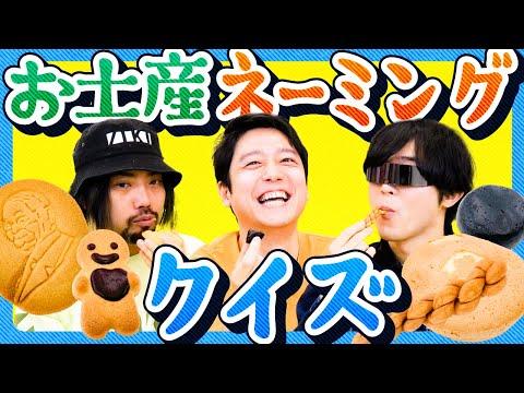 マファールと和菓子の魅力を探る