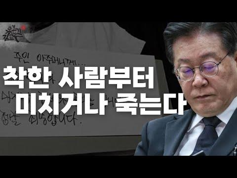 한국 사회 문제와 해결책