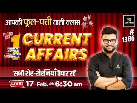 Unveiling the Latest Current Affairs Insights | 17 Feb 2024