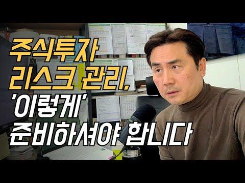 4-5월 주식투자 전략: 중동 분쟁과 외국인 투자 비중에 주목하라!