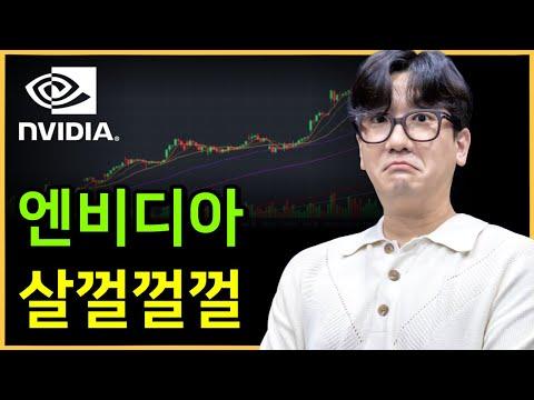 주식 투자의 전략과 결정에 대한 팁