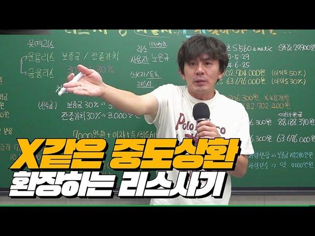 리스사기에 대한 모든 것: 전문가의 이야기