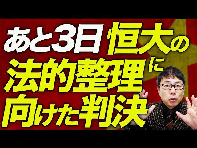 中国経済の活気の減少に関する驚くべきレポート！