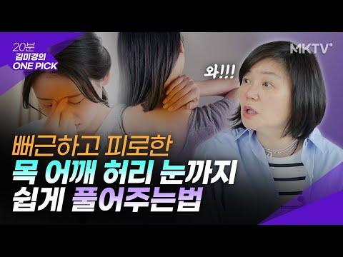 오아 마사지기 안마기 - 가격과 효과로 눈길을 사로잡는 소형 가전 제품