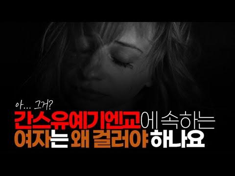 여성 직업에 대한 편견과 성향: 현실과 오해