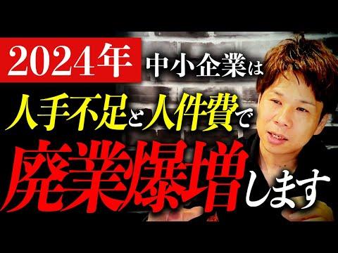 中小企業の給料格差に関する考察と解決策