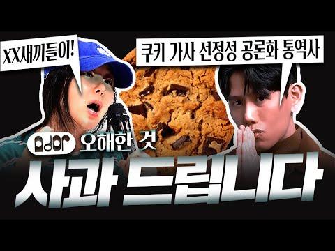 민희진 기자회견: 갈등과 감정의 교차로