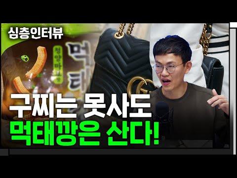 음식료 업종의 트렌드와 전망: 심층 분석