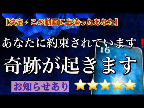 奇跡が起こる⚡️ルノルマンカードリーディング占いイベントの魅力と参加方法